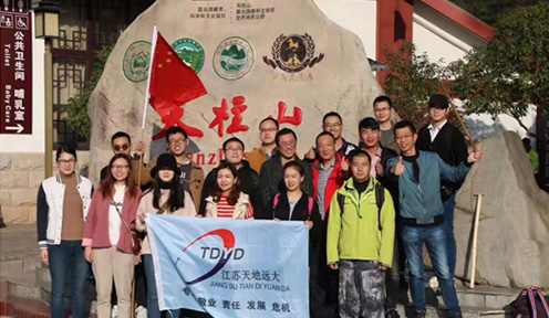 旅游，一種自醒的方式